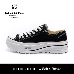 excelsior饼干鞋低帮增高休闲鞋男女厚底帆布鞋bolthybrid