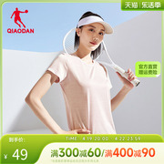 中国乔丹短袖t恤女2024夏季女士，轻薄透气速干运动健身短t上衣