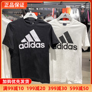 阿迪达斯t恤男adidas短袖男运动体恤，休闲圆领透气酷动城半袖