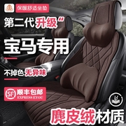 宝马530冬天防滑麂皮绒座椅垫套5系525保暖座套730x6专用汽车坐垫