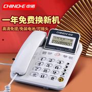 中诺w528有线电话座机家用电话机，办公室坐式固定电话座机摇头话机