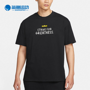 Nike/耐克LeBron男士2024春季宽松运动T恤HV4688-010