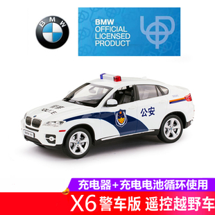 星辉宝马x6车模遥控汽车模型，男孩电动儿童，玩具越野车114警车版.