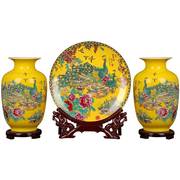 景德镇陶瓷器花瓶中式摆件三件套黄孔雀客厅插花装饰品家居工艺品