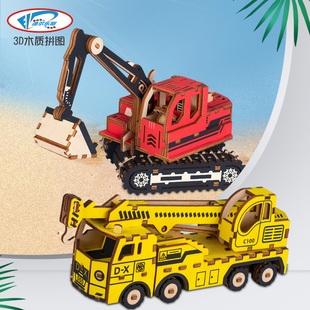 工程车积木质拼图3diy立体模型挖掘机消防车，组装儿童益智玩具手工