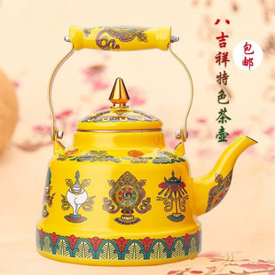 藏式酥油茶壶牛马牌冲茶壶敬水壶，餐具八吉祥供水壶具西藏民族搪瓷