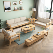 光明实木沙发现代简约小户型冬夏两用客厅家用原木布艺沙发三人位