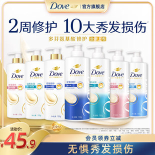 多芬密集滋养水润长发修护乳，秀发赋活瓶洗发露，精华素700g多香型