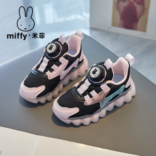 miffy米菲童鞋女童，运动鞋2024春秋女童，网面运动鞋儿童跑步鞋