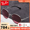 RayBan雷朋女士太阳镜金属复古圆形小脸墨镜高级感insRB3612D