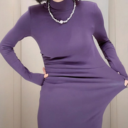 针织紫色打底长版毛衣女秋冬2023高领长裙冬季内搭修身包臀连衣裙