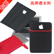 苹果macbookair11.6英寸a1370a1465笔记本，电脑内胆包保护(包保护)套袋12