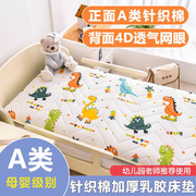 类儿童幼儿园床垫乳胶软垫小褥子午睡四季通用加厚婴儿床褥垫子a