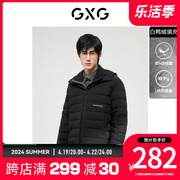 GXG男装 运动休闲黑色连帽短款羽绒服轻暖男士 冬季