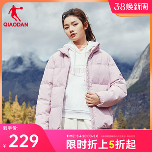中国乔丹抗寒羽绒服女冬季女士短款加厚保暖外套鸭绒上衣女