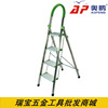 奥鹏AP-3314梯子不锈钢折叠家用梯人字梯 宽踏板不锈钢梯