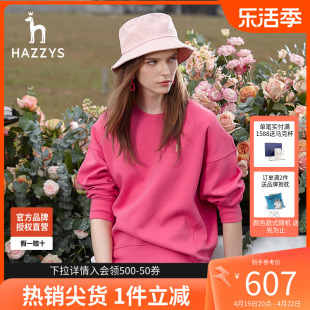 哈吉斯(哈吉斯)hazzys时尚圆领，卫衣女士春季英伦，风休闲长袖t恤衫