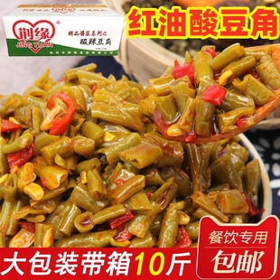 荆缘红油酸豆角整箱10斤酱菜，香辣豇豆泡菜，小咸菜下饭菜商用