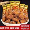 凯福怪味胡豆500g重庆特产，麻辣怪味豆休闲零食，散装兰花豆小包装