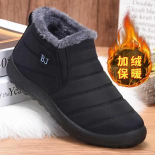 老北京布鞋棉鞋男冬季加绒保暖爸爸老年人，防水防滑一脚蹬2024