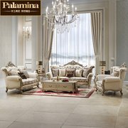 欧式真皮沙发组合124美式实木布艺沙发简欧沙发，客厅整装家具奢华
