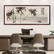 竹报平安国画山水画客厅挂画新中式办公室装饰沙发背景墙壁画竹子