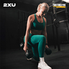 2XU Form系列瑜伽健身九分裤女士高腰裸感提臀紧身压缩裤速干跑步