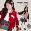 陈大猪女童棒球服2024春秋，韩版儿童红色外套，小女孩洋气衣服