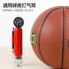 球类打气筒手推篮球游泳圈，充气筒塑料，打气筒带气压表