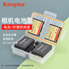劲码lp-e17电池盒适用佳能rpr8r10r50m3m5m6760d750d800d850d77d200d单反微单相机电池收纳盒子
