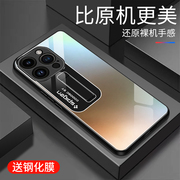 适用于苹果14promax手机壳男女镜面iphone14promax玻璃保护套，外壳高端创意全包，5g个性手机套超薄硬壳潮牌防摔