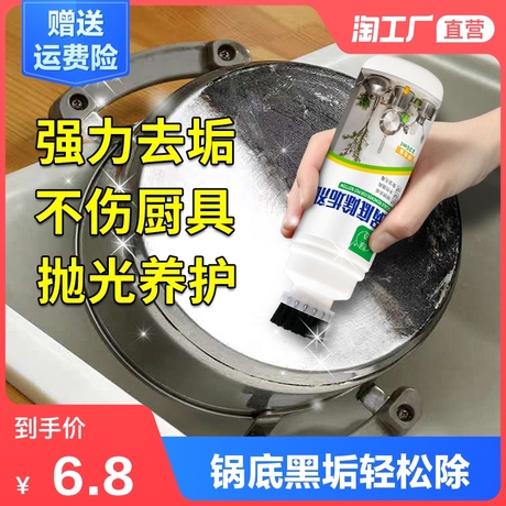 强力去污清洁刷