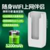 !仓充电无线充电专用迷你wifi，仓随身路由器，智能充电随身wifi专用