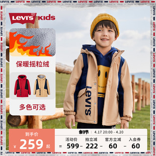 李维斯(李维斯)童装，2022秋冬男童连帽风衣夹克，新年儿童加绒外套冲锋衣