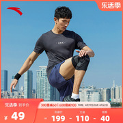 安踏运动短袖T恤男2024夏季简约时尚跑步健身训练服上衣吸湿体恤