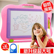 琪趣儿童超大彩色磁性画画板，写字板宝宝磁力，笔小画板1-3岁涂鸦板