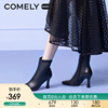 康莉comely羊皮方头短筒靴秋冬季时装靴女细跟高跟单靴