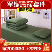 三件套学生军训床上用品军绿色，被套被褥套装宿舍，纯棉床单被罩单人