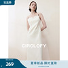 circlofy瑟夕天然珠子肌理感小香，吊带流苏连衣裙女2024夏季