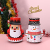 创意圣诞不倒翁糖果罐可爱收纳铁盒圣诞节包装空盒茶叶罐