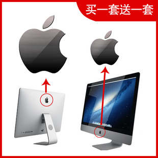适用于苹果电脑标志logo贴纸适用27-32寸网咖一体机显示器金属标志，贴膜平板电脑商标贴膜标志保护膜