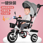 儿童三轮车1-6岁2自行车婴儿幼儿，推车脚踏车子小孩童车宝宝手推车