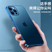 适用苹果12pro手机壳不发黄iphone12mini硅胶套，ip12peo防摔pg电镀边框，i12por软壳max透明pormaxs镜头全包pto