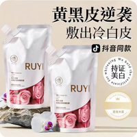 玫瑰软膜，粉美容院专用美白补水