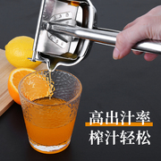 30家用橙汁石榴柠檬手动榨汁机榨汁挤压水果压神器不锈钢小型器4