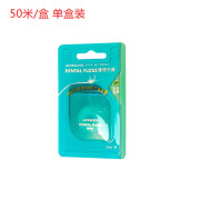 香港屈臣氏薄荷味牙线50米装，2盒3盒5量，