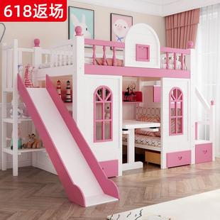 儿童床上下铺木床双层床滑梯组合床实木公主床带书桌子母床城堡床