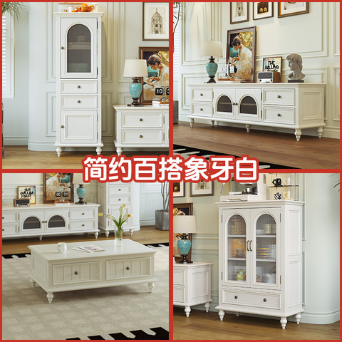 实木家具象牙白