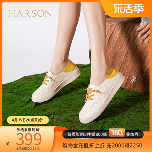 哈森夏季真皮板鞋拼色深口单鞋，软底孕妇鞋护士小白鞋hc237705