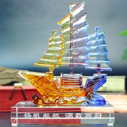 高档一帆风顺船摆件琉璃帆船水晶工艺品新年过春节家居客厅装饰品